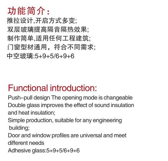 效果图715-GRW82隔热推拉窗-季华铝材