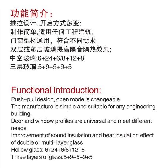 效果图696-GRD100隔热推拉门-季华铝材