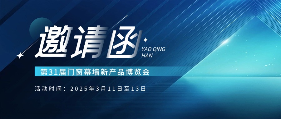 铝型材生产 铝型材定制 铝型材厂家 出口型材 门窗铝型材