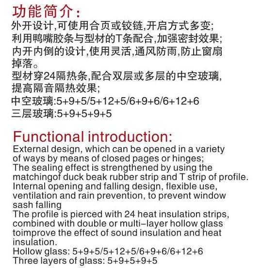 效果图661-GRHF60高性能隔热内开窗-季华铝材