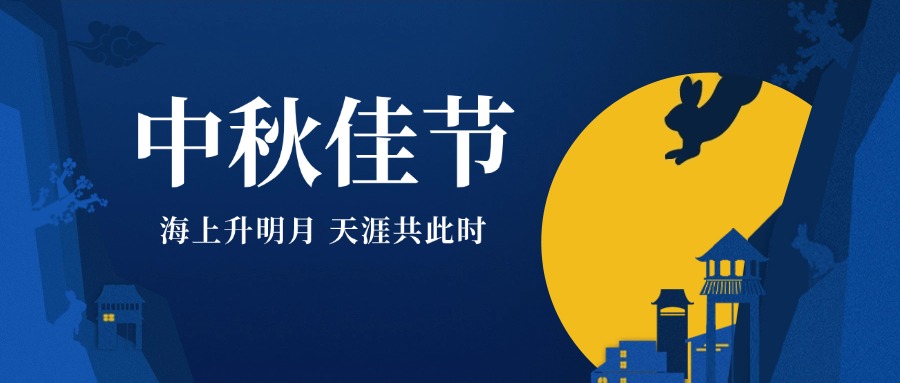 季华铝材｜月圆满 铝筑家-季华铝材