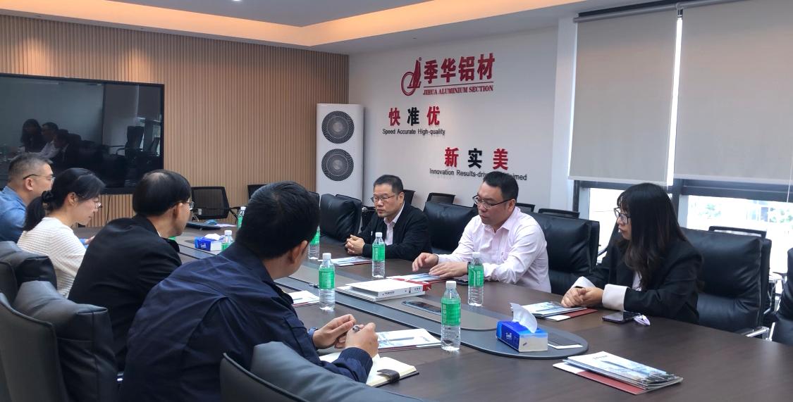 季华铝材 | 高明海关，暖怀我司，助力出海-季华铝材