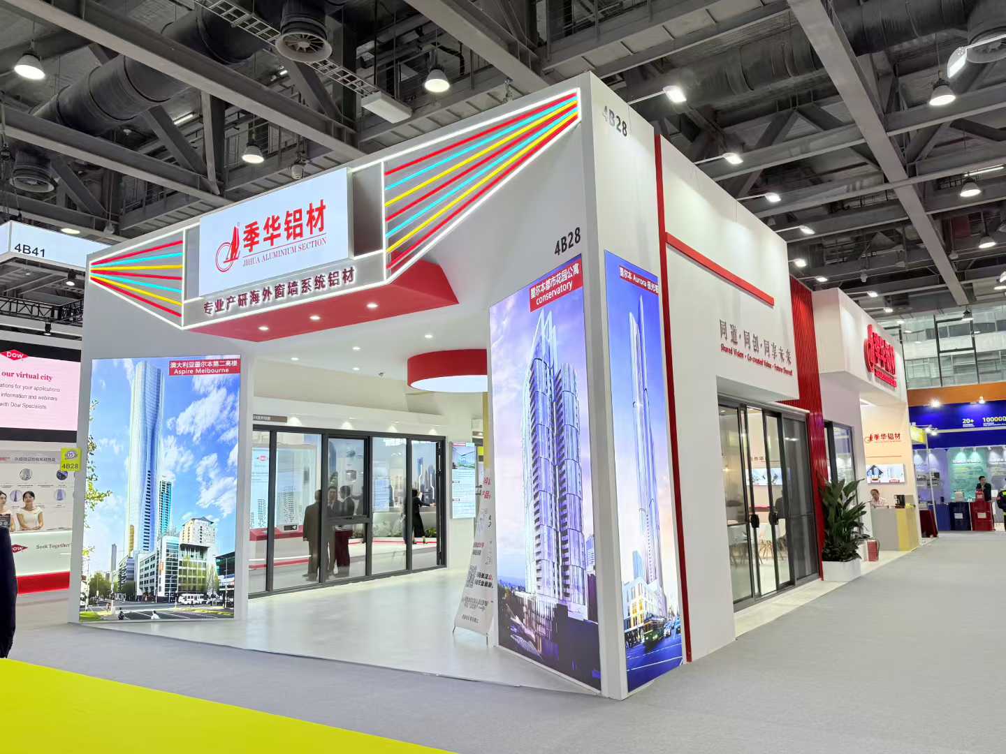 季华铝材 | 回顾第32届门窗幕墙新产品博览会-季华铝材